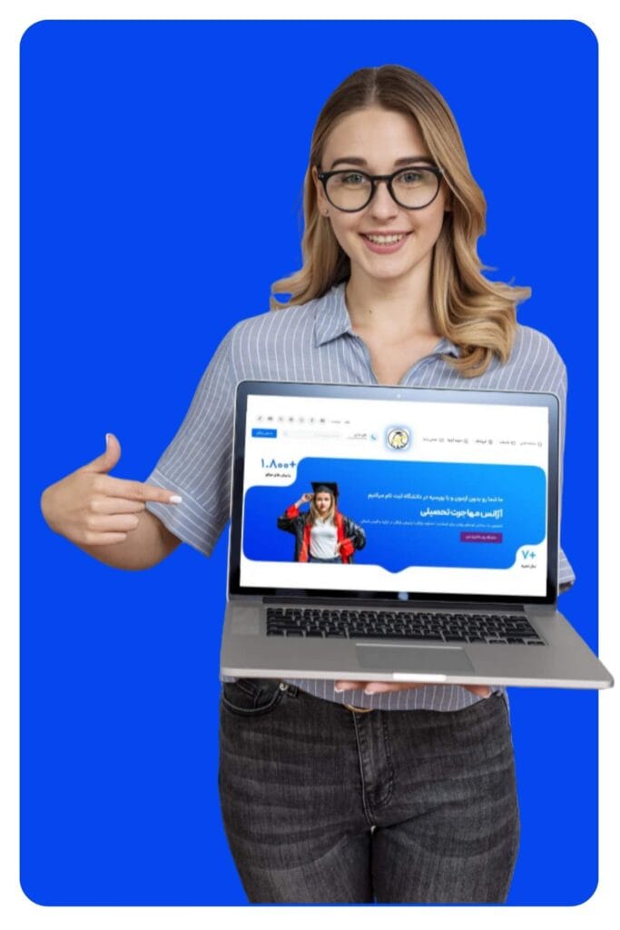 تحصیل در ترکیه